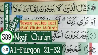 BELAJAR MENGAJI QURAN SURAH AL FURQON AYAT 21-32 PELAN DAN TARTIL 