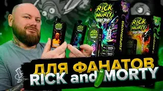 RICK and MORTY BAD TRIP 25000 | ТОПчег