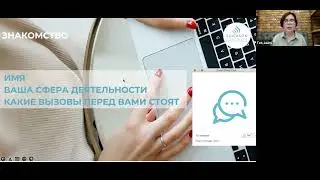 Коучинг - новые возможности для бизнеса