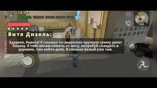 Криминальная Россия 3д Борис 
