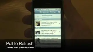 Интересные Факты / iFacts v1.1