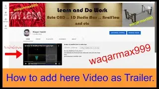 How To Add Channel Trailer or Promo on YouTube Channel Home page. by Waqar Haider