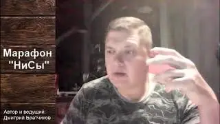 Марафон по проработке страхов. День 1.