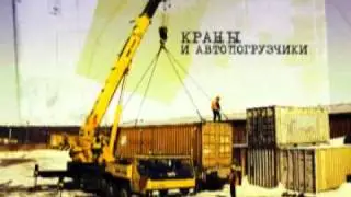 Студия Энергия Мысли Железнодорожный тупик ..wmv