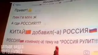Переписка стран мира