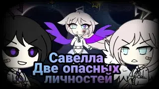 Мини-фильм 