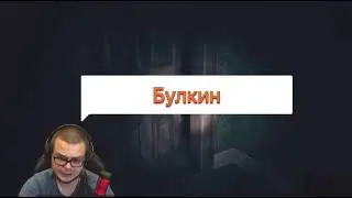 🔥🔥🔥Смешная подборка испугов Булкина и Куплинова🔥🔥🔥#куплинов #булкин #смешныевидео