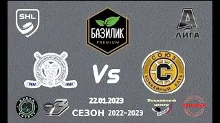 ХК ТПП vs Союз
