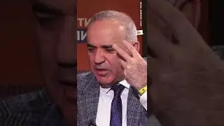 КАСПАРОВ: СТРАХ ПЕРЕД ЭСКАЛАЦИЕЙ ГАРАНТИРУЕТ ЭСКАЛАЦИЮ