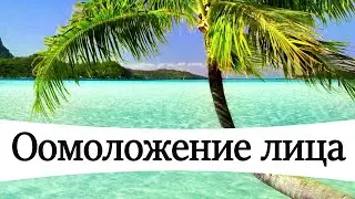 Очень сильный и эффективный настрой на молодость тела.