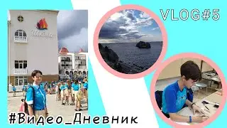 #Видео_Дневник №5 / Книга художника / Работа с аквагримом