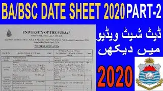 Punjab University BA/BSc Date Sheet Part-II 2020 || Punjab University BA/BSC ki Date Sheet 2020 | PU