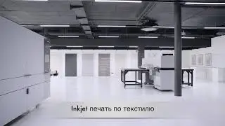 Durst Brixen demo center, Russian