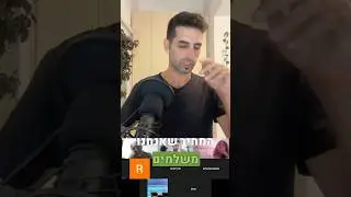 עסקה עם השטן - איך להימנע מטעויות:
