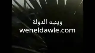 هرج ومرج على طريق الروشة اليوم