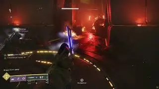 Destiny 2, Звёздный Шпиль, джамппаззл, траи 2 этапа, клан Being Human. 03.09.2020