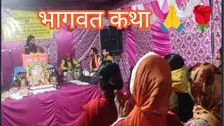 राधा कृष्ण का बहुत ही प्यारा भजन और डांस 🌹🙏#radhakrishna #bhajan #dance #youtoubevideo #viralvideo