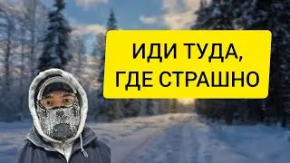 Пошел бегать в мороз -32 с голым торсом. Зачем? Закаляться?