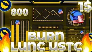 СРОЧНО! LUNC/USTC 800 МИЛЛИОНОВ СЖИГАЮТ! УЖЕ СКОРО КРУПНОЕ СЖИГАНИЕ LUNC И USTC!