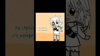 // meme // лягушка🐸 // (не ориг) // Gacha life //