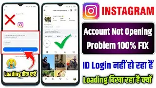 Instagram Login Loading Problem 2026 | instagram login not working problem | fix insta not working