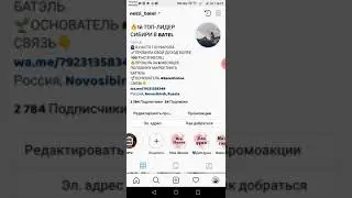 Как сделать вечные сторис в инстаграм