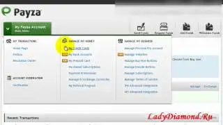 AlertPay теперь Payza Как зарегистрироваться