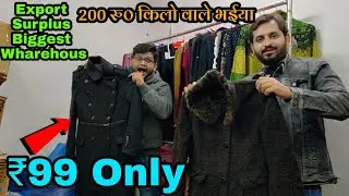 Ladies Winter Collection ₹99 only 🔥 export surplus  | export surplus wholesale market in delhi