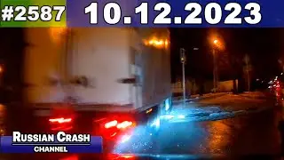 ДТП. Подборка на видеорегистратор за 10.12.2023 Декабрь 2023