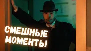 СМЕШНЫЕ МОМЕНТЫ СО СЪЕМОК РЕКЛАМЫ ЭКСАЙЛА