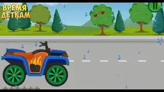 Cartoon Racing on the machines. Racing with obstacles Series 2. ATV. Racing cartoon