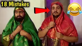 Mistakes In OTP The Lottery - Chapter 2 | Ashish Chanchlani | Ashish Chanchlani New Video