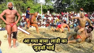 baba ladi ka bhai pagal baba #dangal#kusthi बीरबल 2024