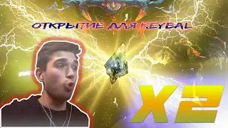 МОЩНЕЙШЕЕ ОТКРЫТИЕ для соклана - [Raid:SL]