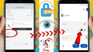 Lolكيف ترى كلمة مرور Roblox الخاصة بك | كيف تعرف كلمة مرور Roblox