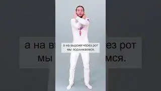 Йога для мозга. Усиливает концентрацию, память, координацию, интеллект и интуицию