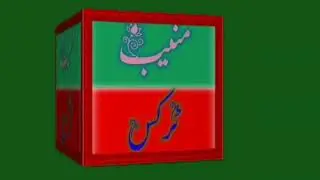 ghomny wala logo#viralshorts #kashifmajeed @KashifMajeed