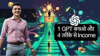 How to Create GPT and Earn ₹1 Lakh PM with ChatGPT's GPT Store