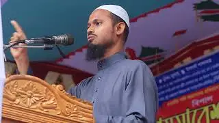 ইসলামী আন্দোলন বাংলাদেশ বনানী থানা শাখার বিশাল সমাবেশের বক্তব্য রাখছেন মুফতি ফরিদুল ইসলাম