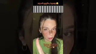 ნახეეთ რამაგარია😱😱დაალაიქეთ თუ მოგწონთ ესეთი ვიდეოები❤️❤️ #ტიკტოკი #ილუზია #სასაცილო #omariko