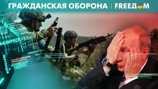 🔥 Чем ЗАНЯТ Путин, пока ВСУ НАСТУПАЮТ в Курской области?