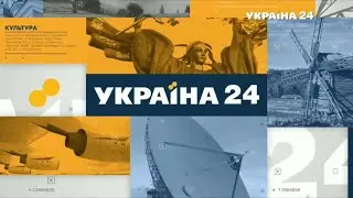 Україна 24 – заставки (07.2020-02.2022)