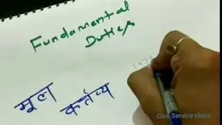 Fundamental Rights  in Hindi.....very simple explanation