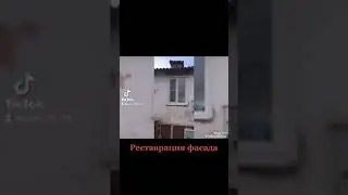 реставрация старого фасада