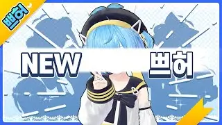 NEW!! 새로운 캐릭터 
