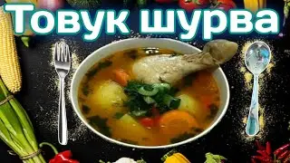QORA XÒROZ GO'SHTIDAN SHO'RVA