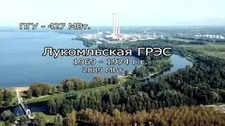 г. Новолукомль