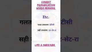 #basic #online #word #meaning #spoken #ytshorts #shortsfeed #shortsviral #learning✍️