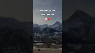 эти два года были такими 💔 #shortsvideo