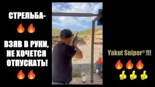 Уникальные Приклады На Ружья МР-155 От Команды Якут Снайпер!